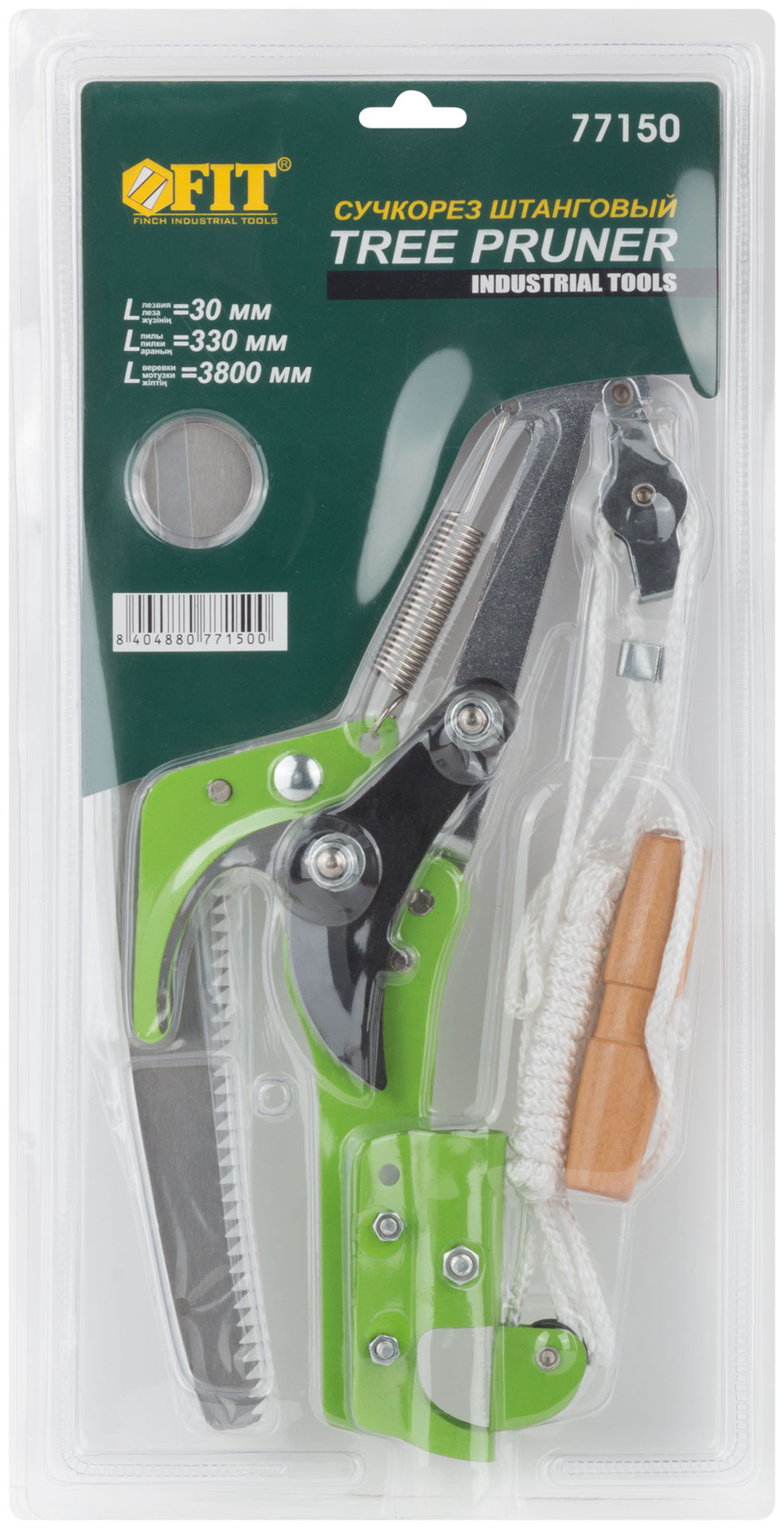 Сучкорез штанговый, лезвие 30 мм + пила 330 мм (77150)