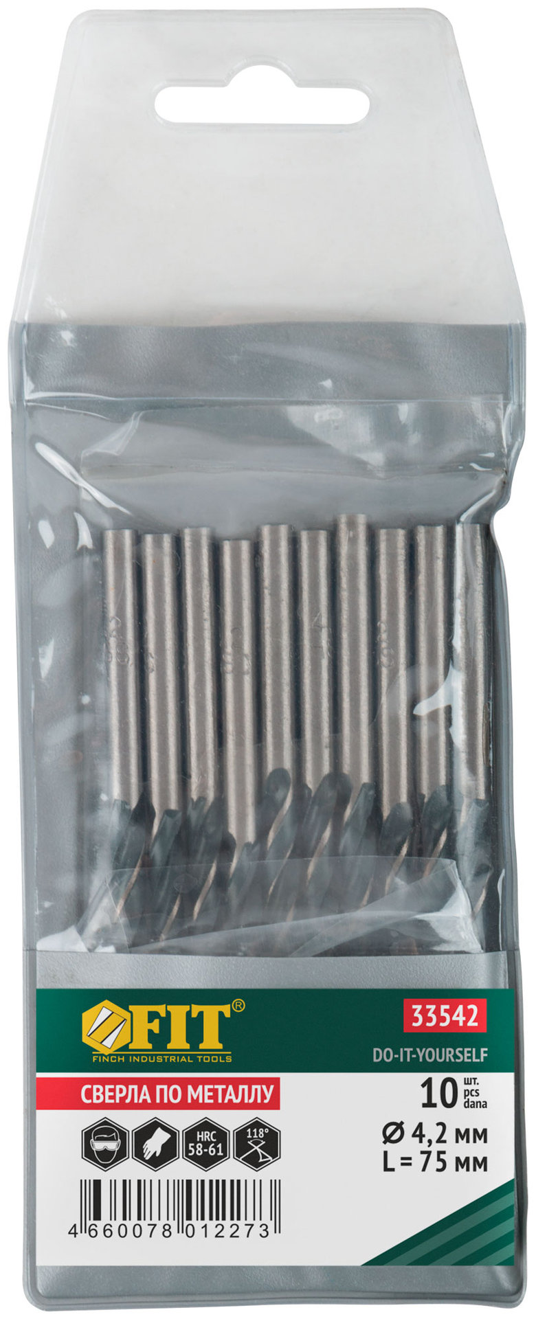 Сверла по металлу HSS черненые 4,2x75 мм (10 шт.) (33542)