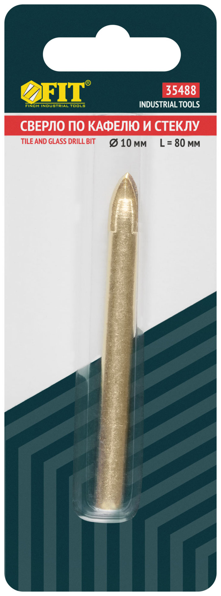 Сверло по кафелю и стеклу, 4 режущие кромки, титановое покрытие 10х80 мм (35488)