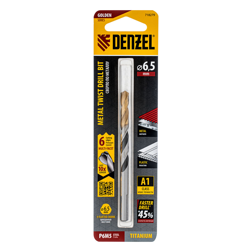 Сверло спиральное по металлу 6,5 x 93мм, Р6М5, Golden Tip, многогранная заточка Denzel (718279)