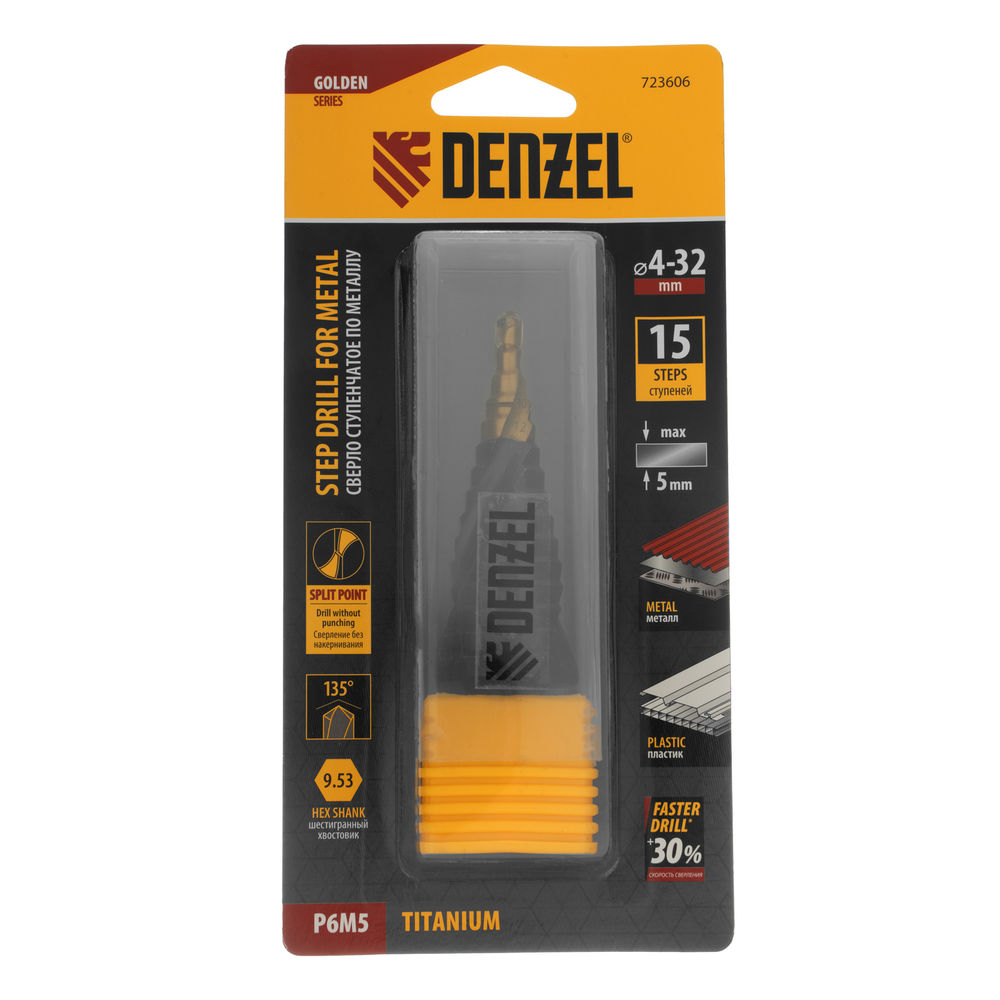 Сверло ступенчатое, 4-6-8-10-12-14-16-18-20-22-24-26-28-30-32 мм, Р6М5, 6-гр. хвостовик Denzel (723606)