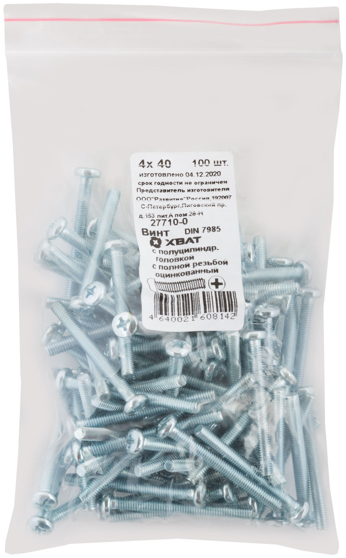 Винт с полуцилиндрич. головкой с полной резьбой оцинков. DIN 7985 4х40 100 шт Фасовка (27710-0)