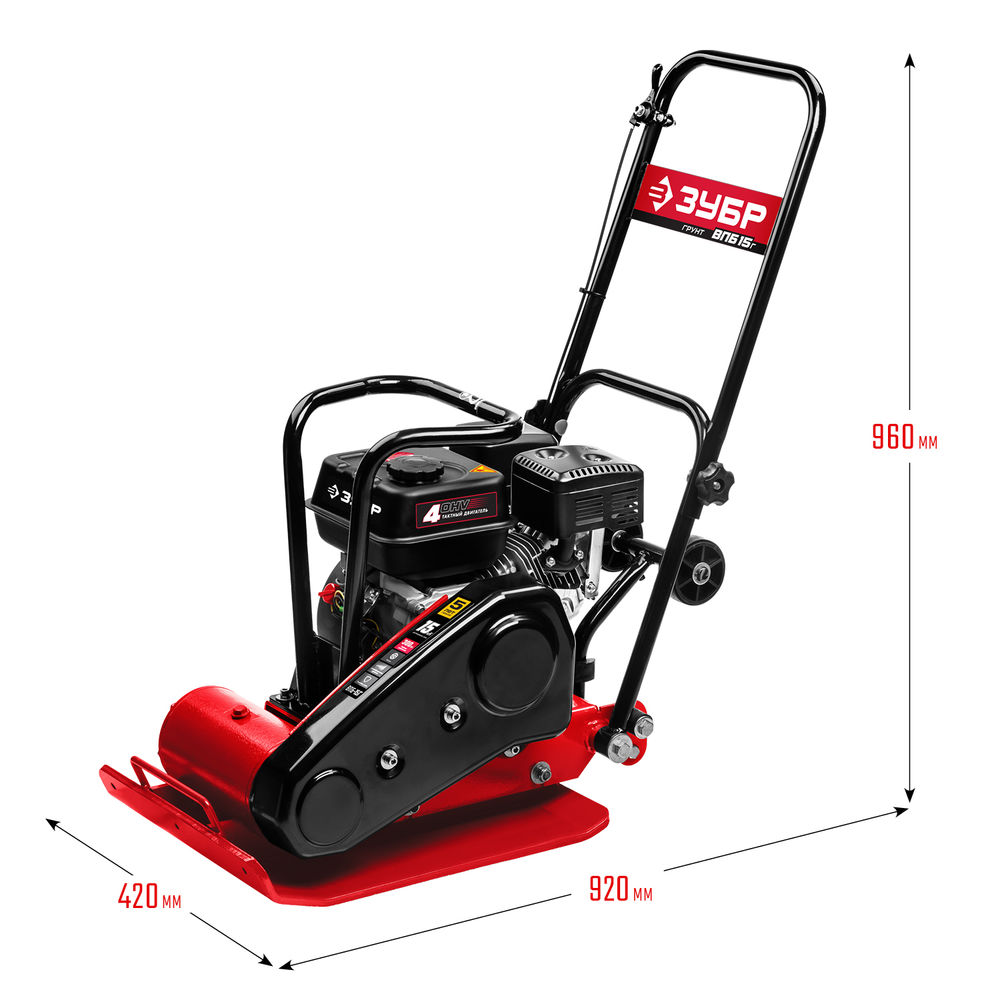 Виброплита бензиновая 15 кН, 80 кг ЗУБР ВПБ-15 Г