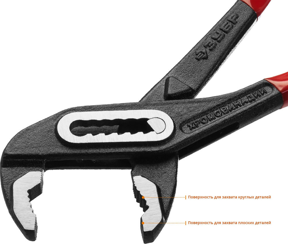 Клещи переставные 300 мм ЗУБР 2242-30