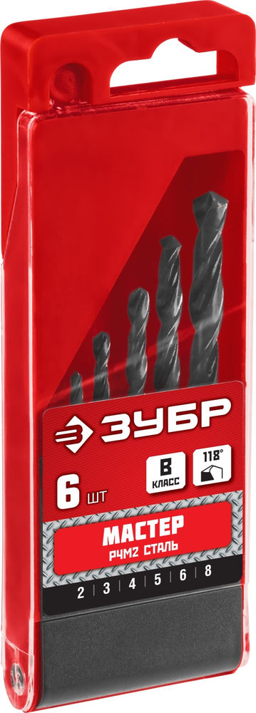 Набор сверл по металлу 6 шт (2-8 мм), сталь Р4М2, класс В ЗУБР 29605-H6