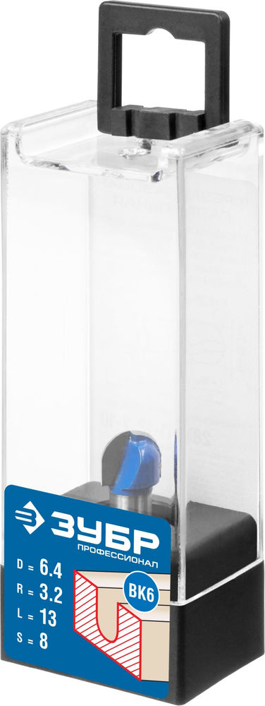 Фреза пазовая галтельная 6.4 x 13 мм, радиус 3.2 мм ЗУБР Профессионал 28751-6.4-13