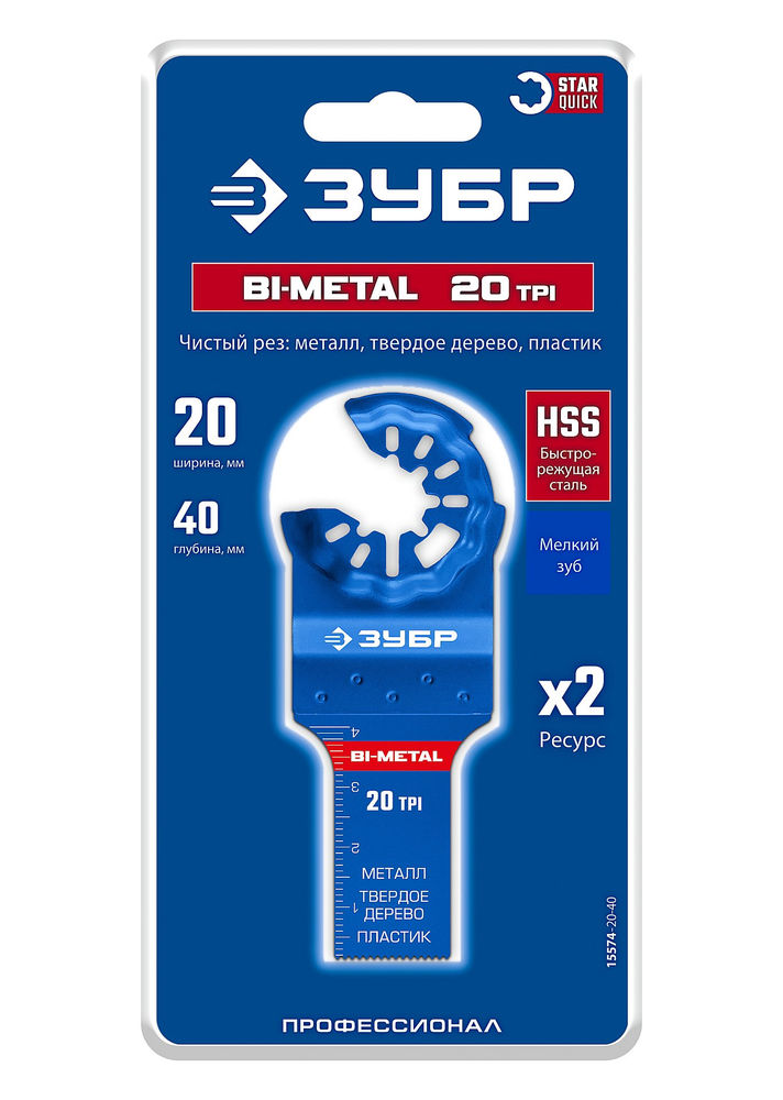 Полотно биметаллическое BIM 20 x 40 мм, 20TPI, чистый рез: металл, твердое дерево, пластик ЗУБР StarQuick 15574-20-40