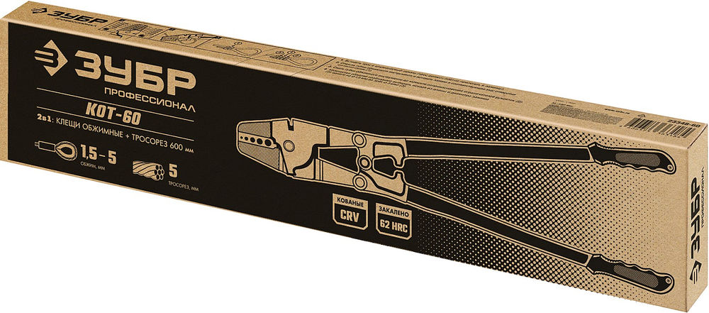 Обжимные клещи для тросовых зажимов КОТ-60, 600 мм ЗУБР Профессионал 23348-60