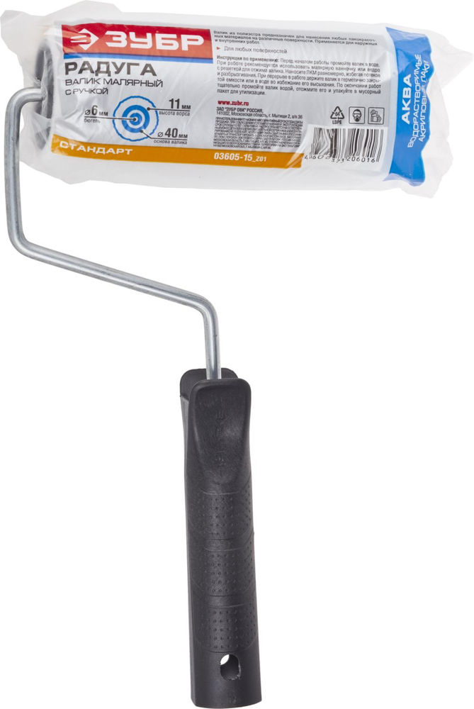 Валик малярный Поролон 44 x 150 мм бюгель 6 мм ворс 11 мм для водорастворимых акриловых лаков и эмалей ЗУБР 03605-15_z01