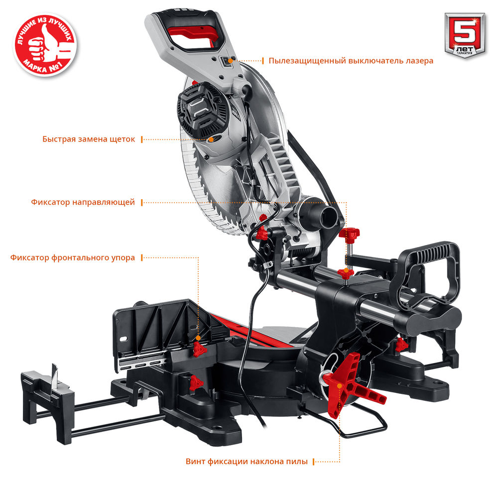 Пила торцовочная d 305 х 30 мм 1800 Вт с протяжкой ЗУБР ЗПТ-305-1800 ПЛ ЗПТ-305-1800 ПЛ