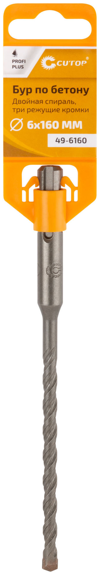 Бур по бетону CUTOP, Profi Plus - двойная спираль, три пылеотводящие кромки, 6 x 160 мм (49-6160)