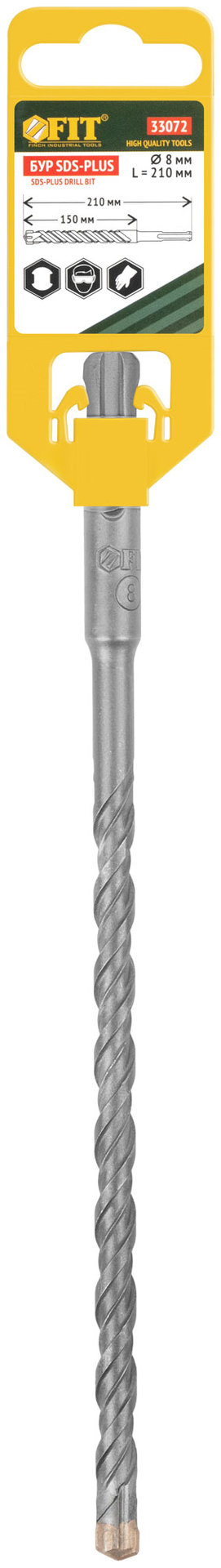 Бур по бетону SDS-PLUS, Профи, крестообразная вставка, двойная спираль, 8 х 210 мм (33072)
