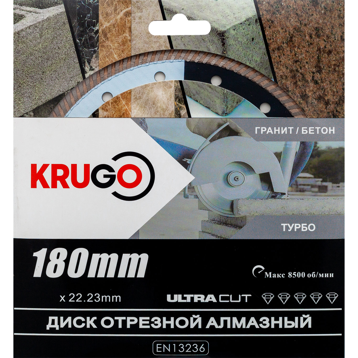 Диск алмазный турбо по граниту 180 x 2.4 x 22.23 x 10mm KRUGO (RTB07A+)