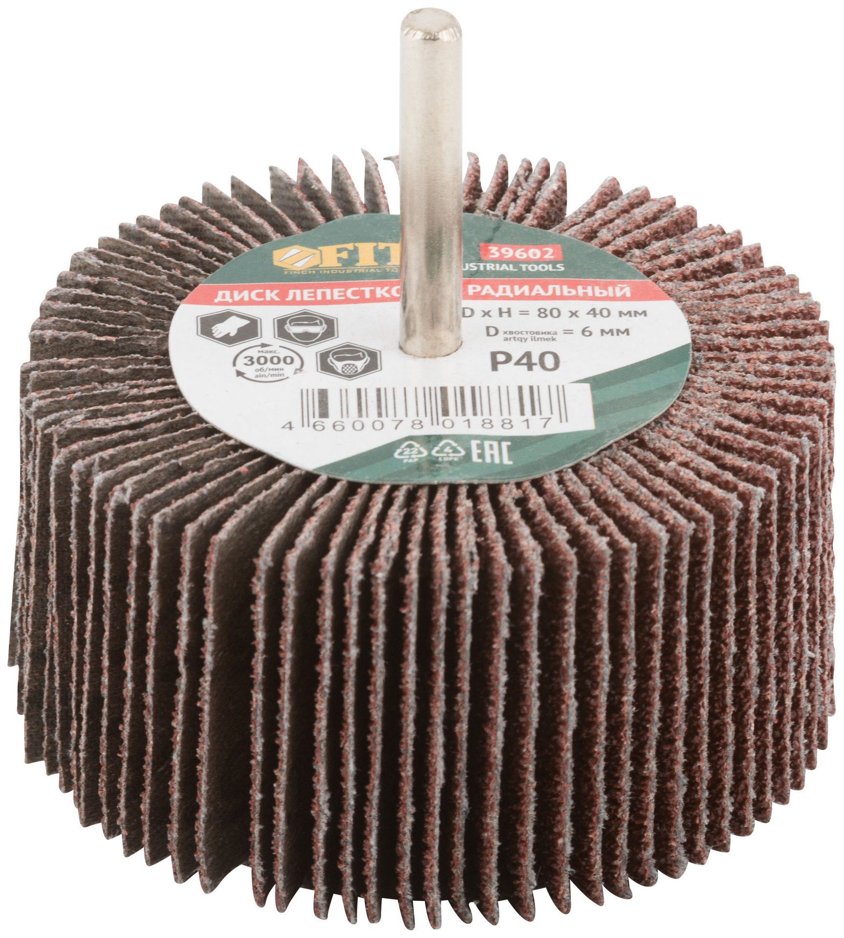 Диск лепестковый для дрели радиальный 80х40х6 мм Р 40 (39602)