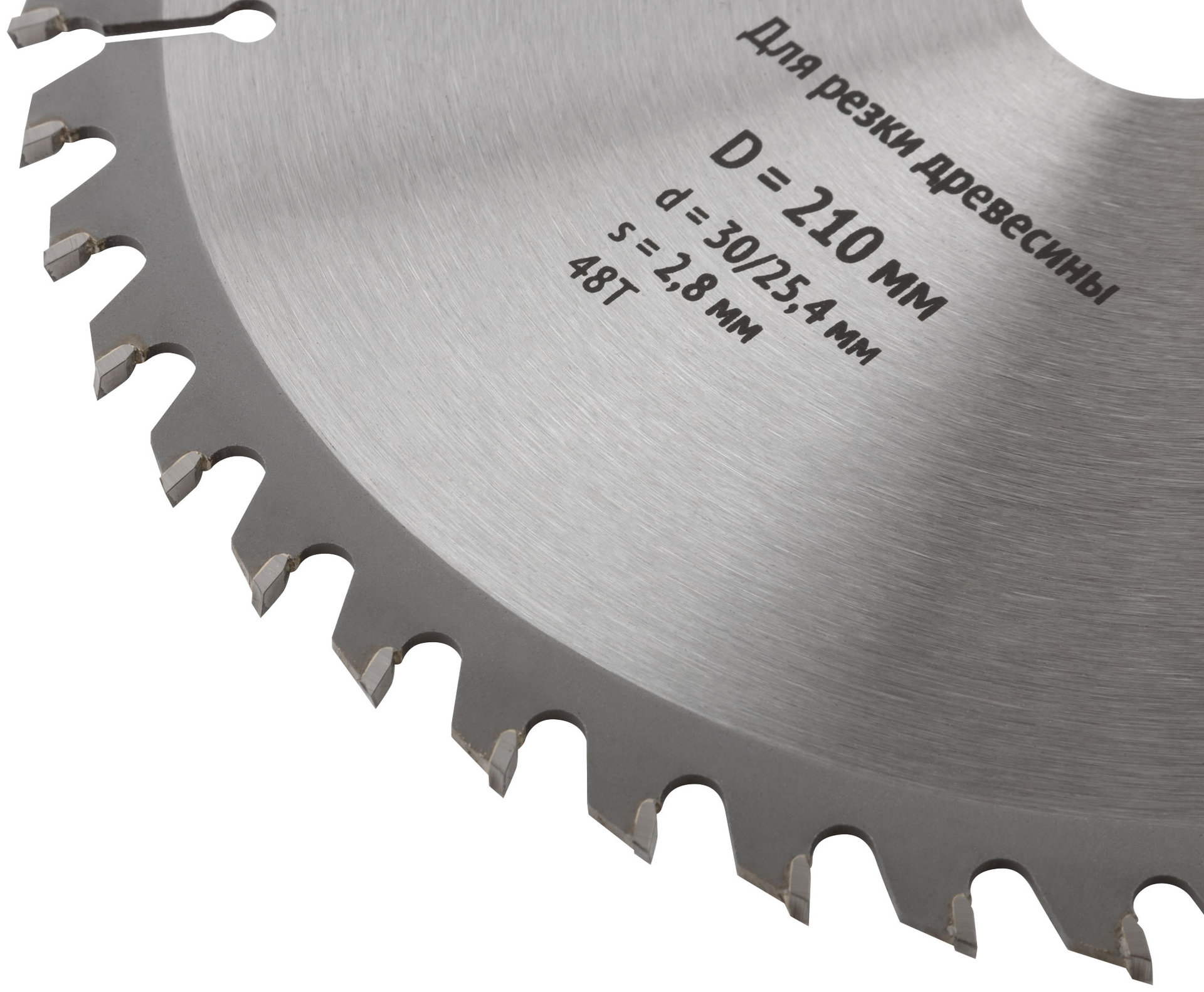 Диск пильный для циркулярных пил по дереву 210 х 30/25,4 х 48T (37752)