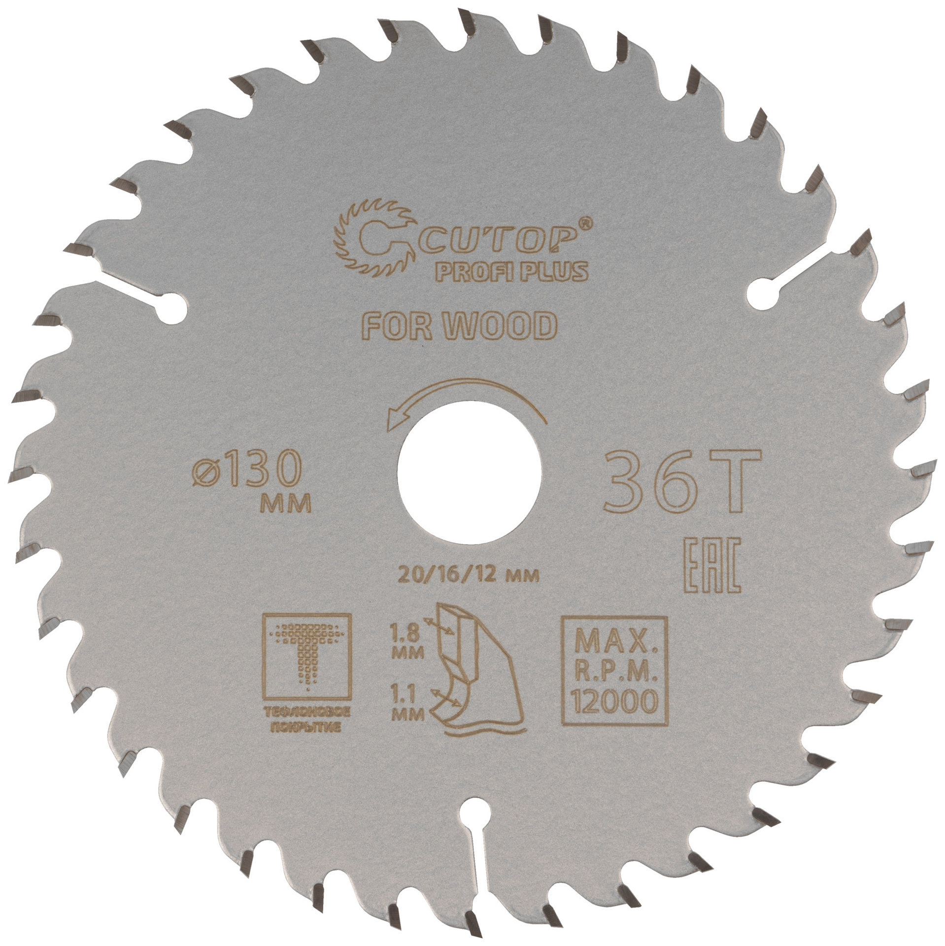 Диск пильный по дереву с тефлоновым покрытием 36Т, CUTOP Profi plus, 130 х 1,1/1,8 х 20/16/12 мм (75-13036Т)