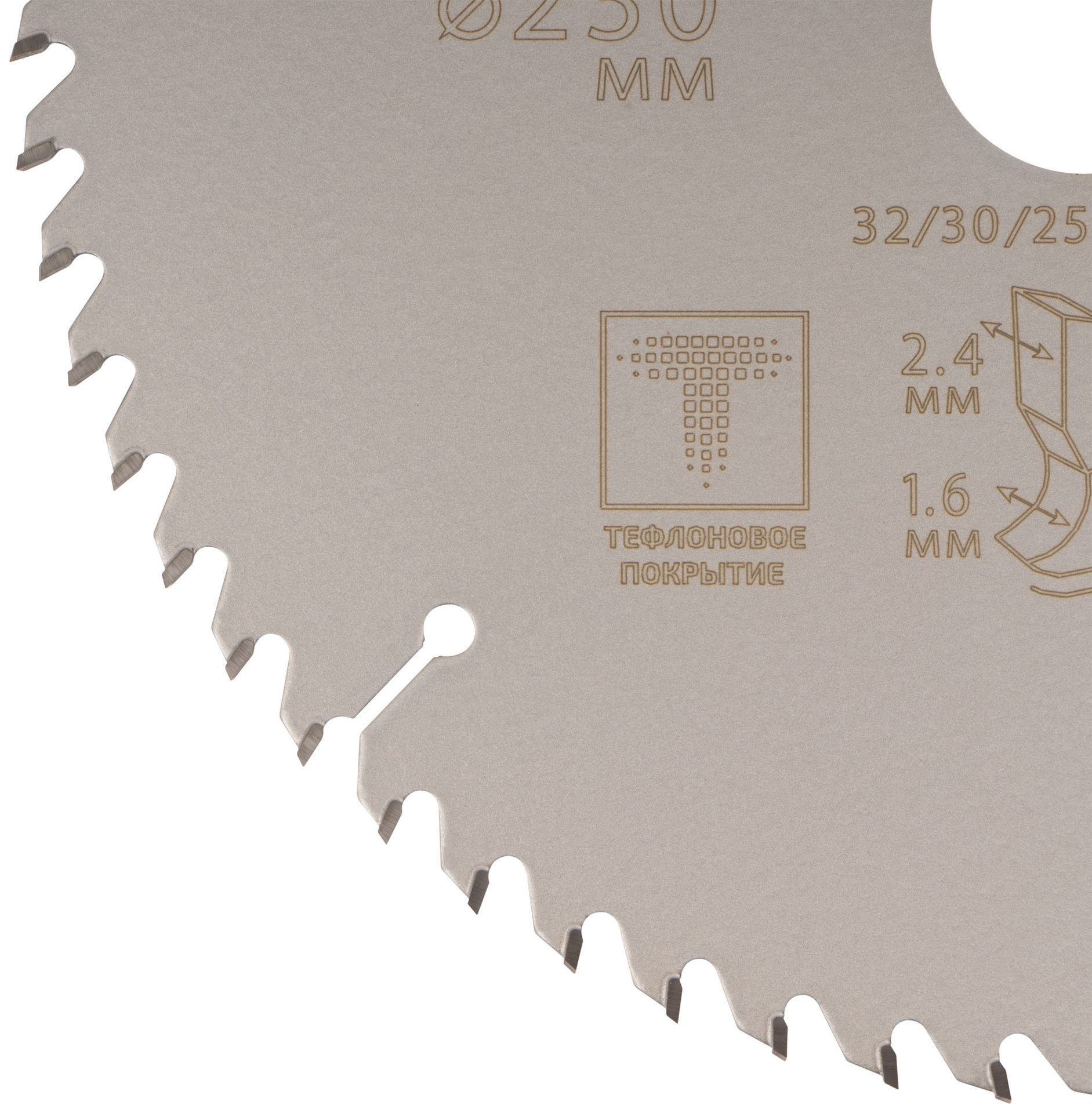 Диск пильный по дереву с тефлоновым покрытием 60Т, CUTOP Profi plus, 230 х 1,6/2,4 х 32/30/25,4/20 мм (75-23060Т)