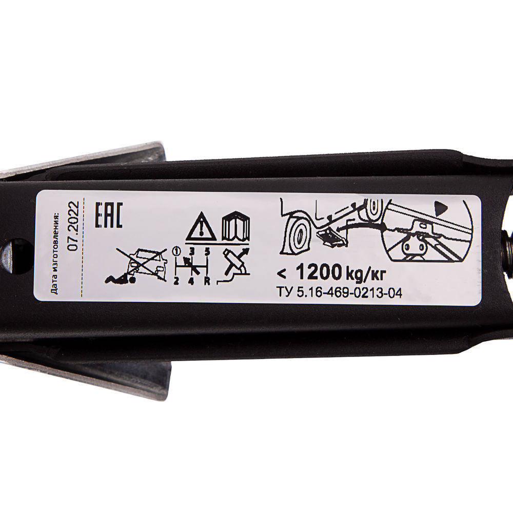 Домкрат ромбический винтовой универсальный ТУ 5.16-469-0213-04, 1.2 т, 135-410 мм Россия (50385)