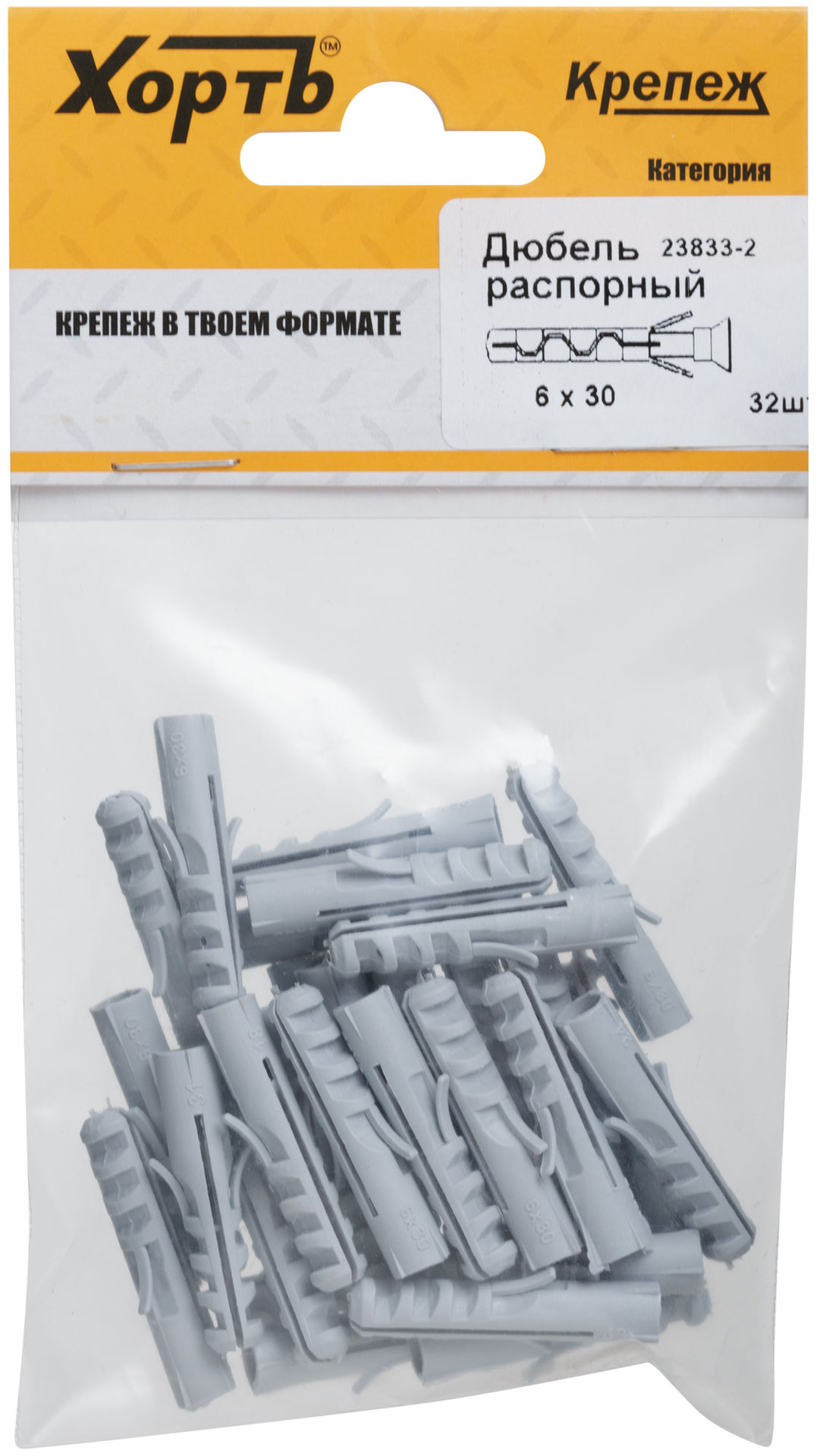Дюбель распорный 6 х 30 ( фасовка 32 шт.) (23833-2)