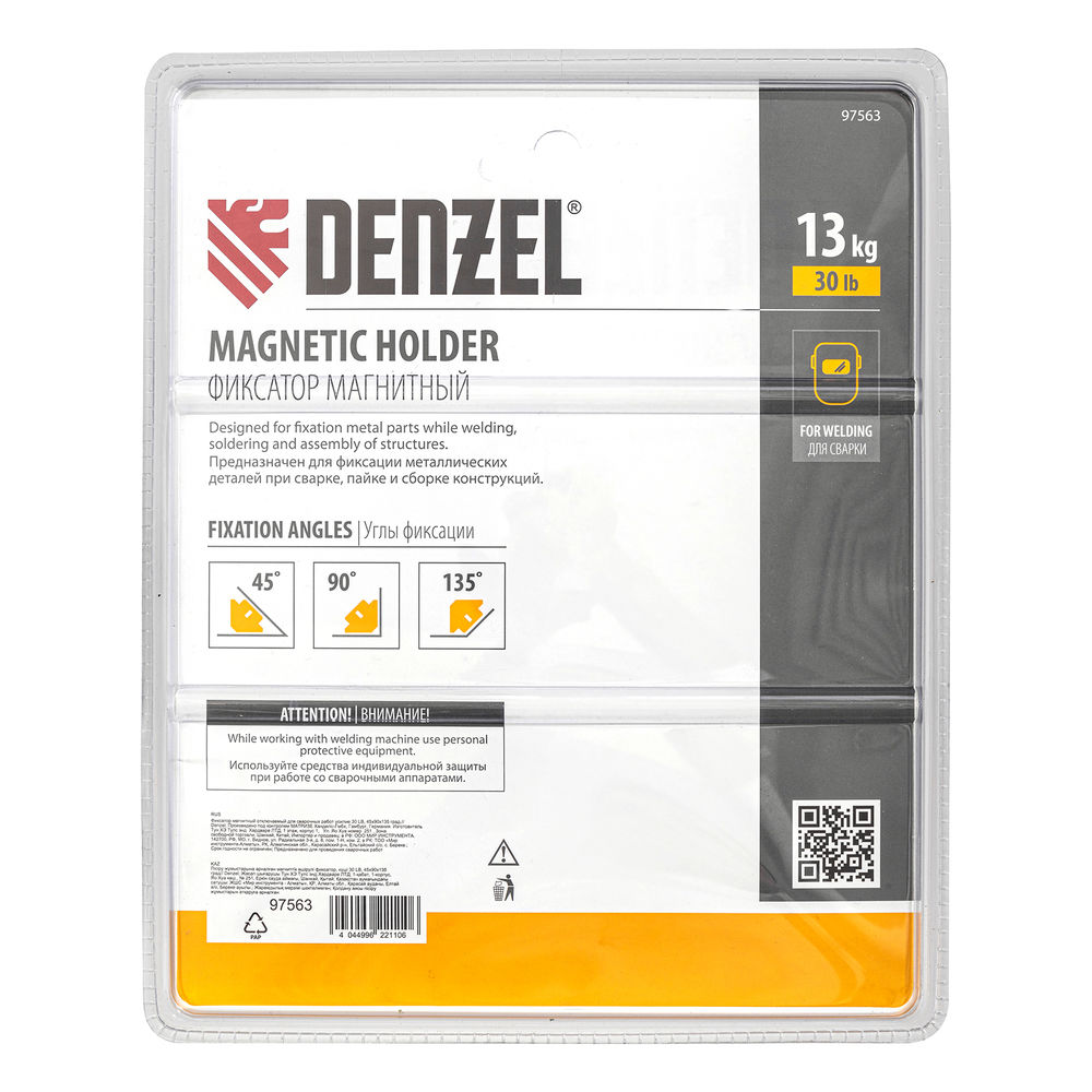 Фиксатор магнитный отключаемый для сварочных работ усилие 30 LB, 45х90х135 град. Denzel (97563)