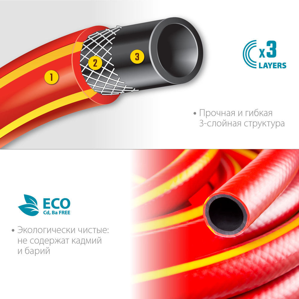 Поливочный шланг EXPERT 3, 1/2, 50 м, 35 атм, трёхслойный, армированный, PROLine GRINDA 8-429005-1/2-50_z02