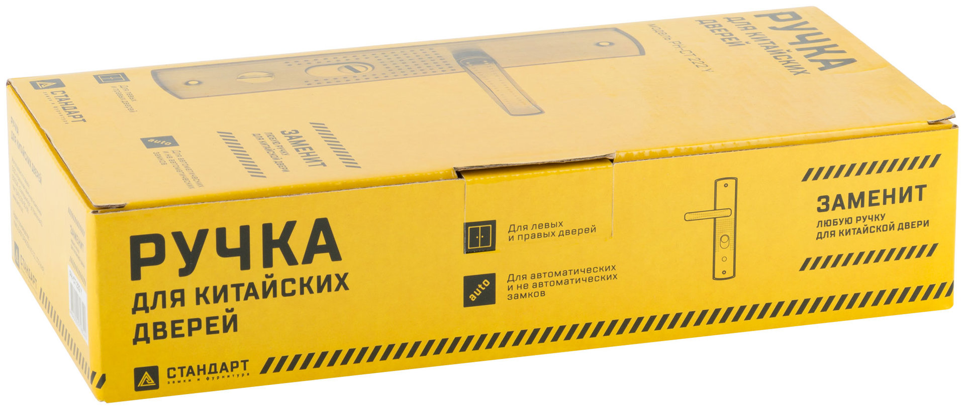 Комплект ручек для китайских дверей ( Стандарт РН-СТ222Y ), универсальный (66994)