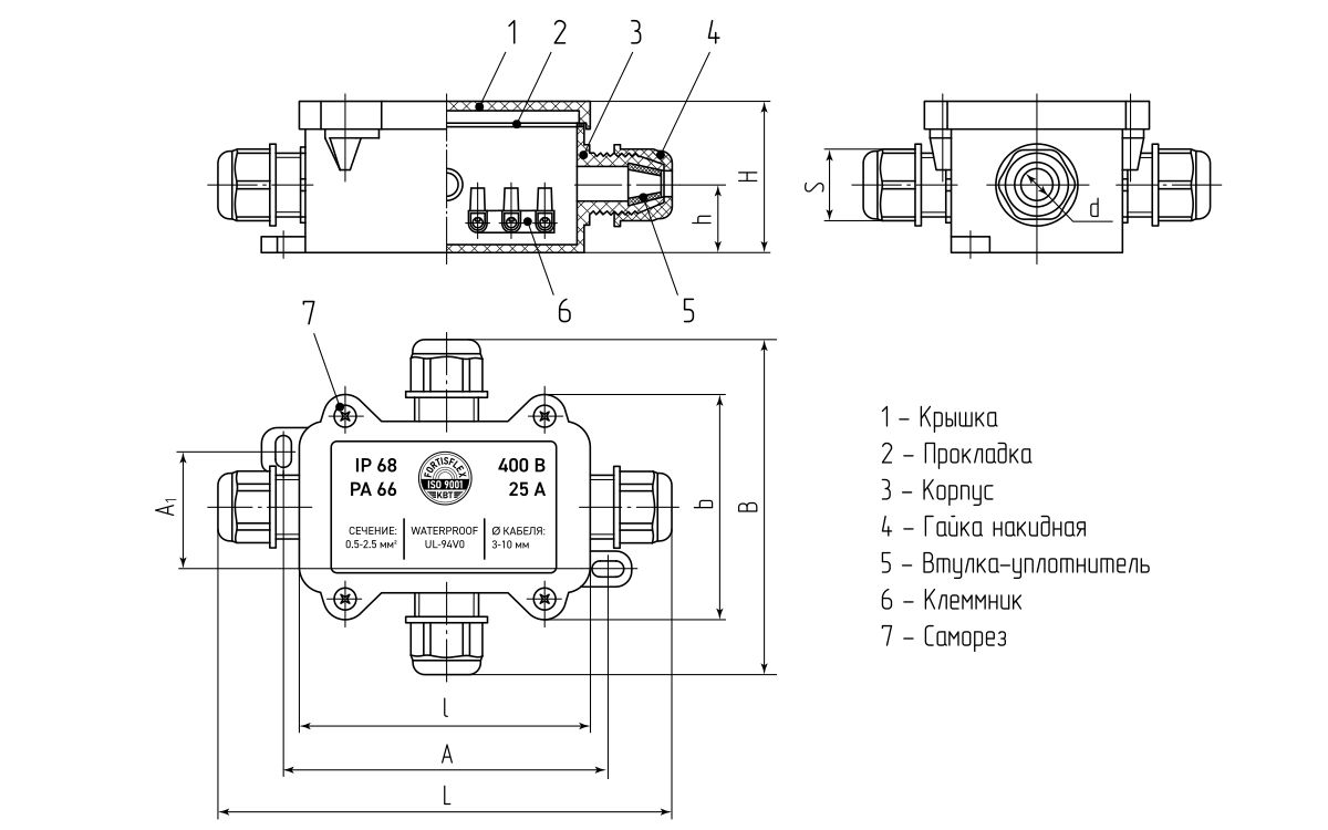 Коробка распределительная герметичная MG Box S-4 IP68 (Fortisflex) (89511)