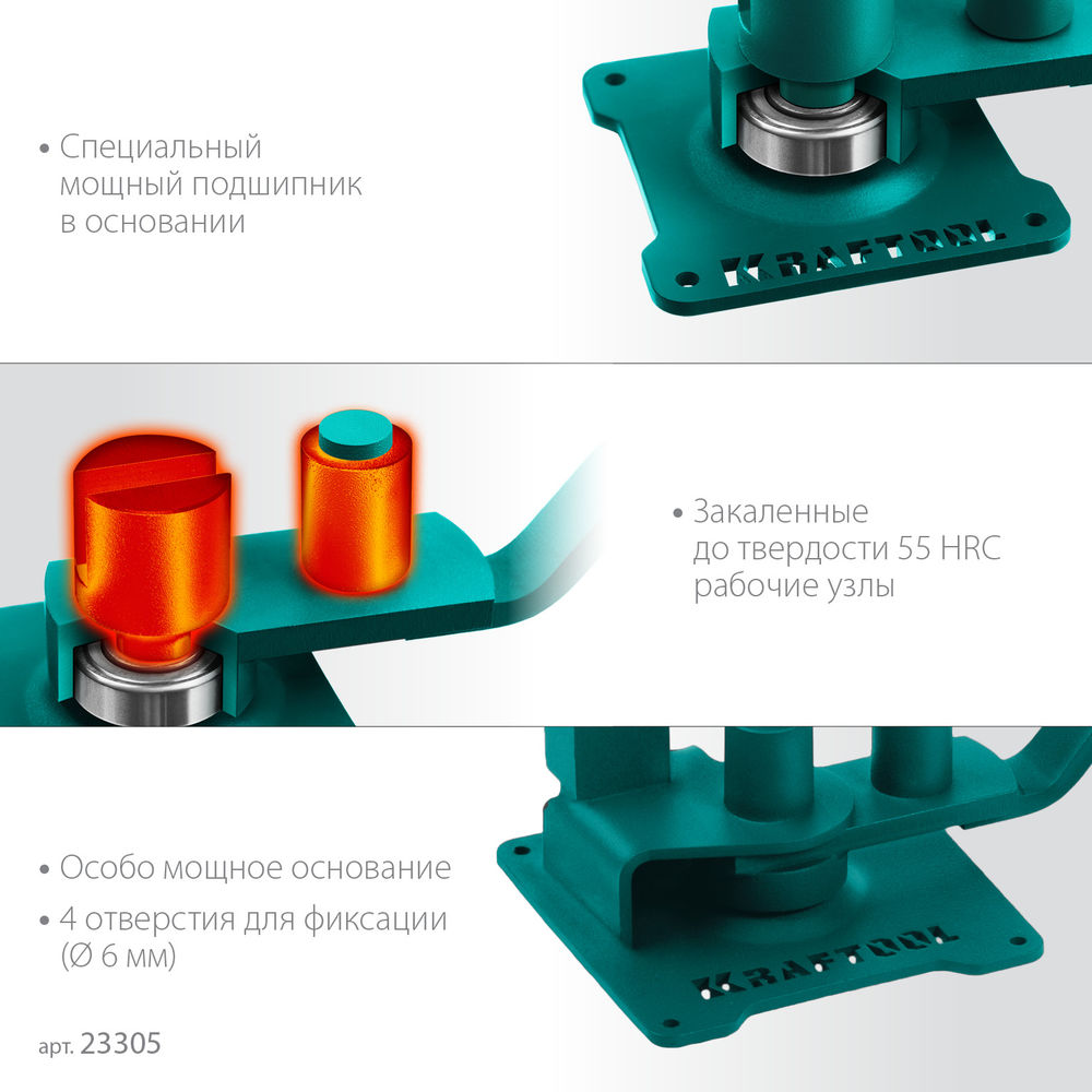 Ручной станок для гибки арматуры 12 PT, плавный гиб, на подшипнике KRAFTOOL 23305