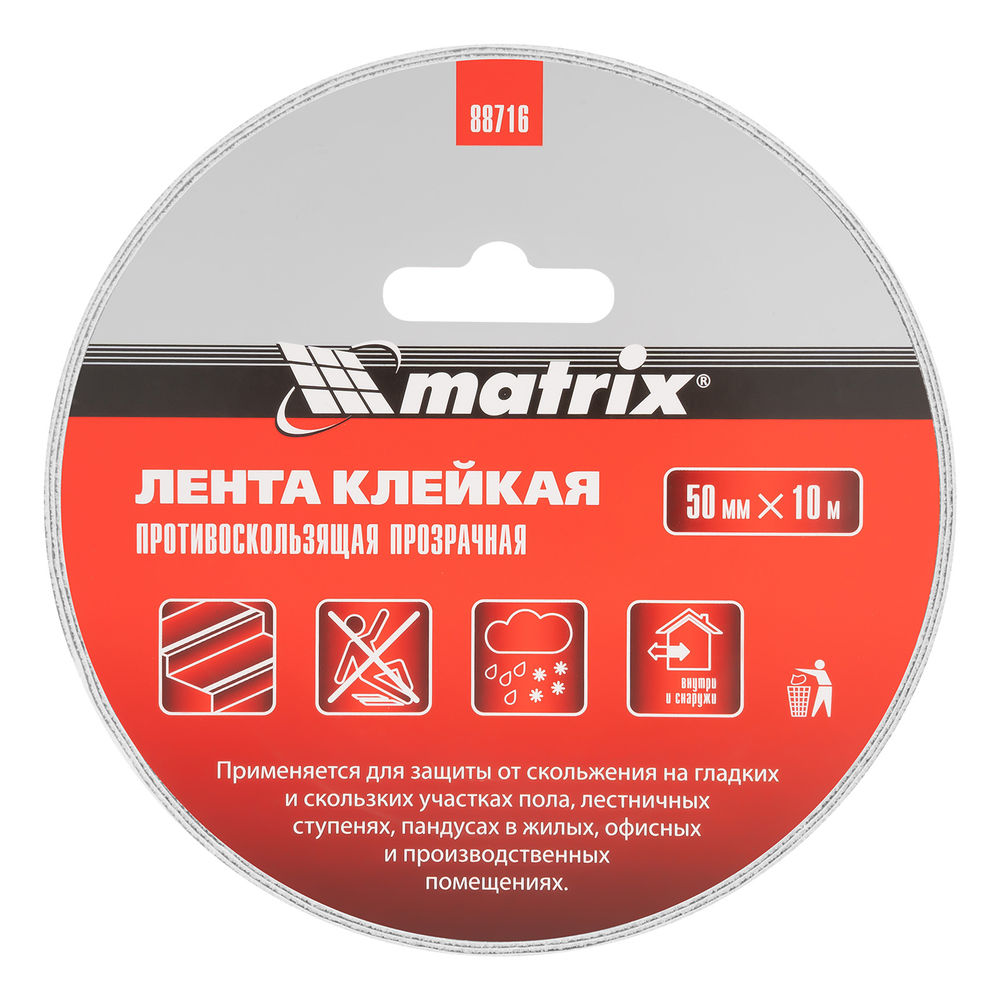 Лента клейкая противоскользящая, прозрачная 50мм x 10 м Matrix (88716)