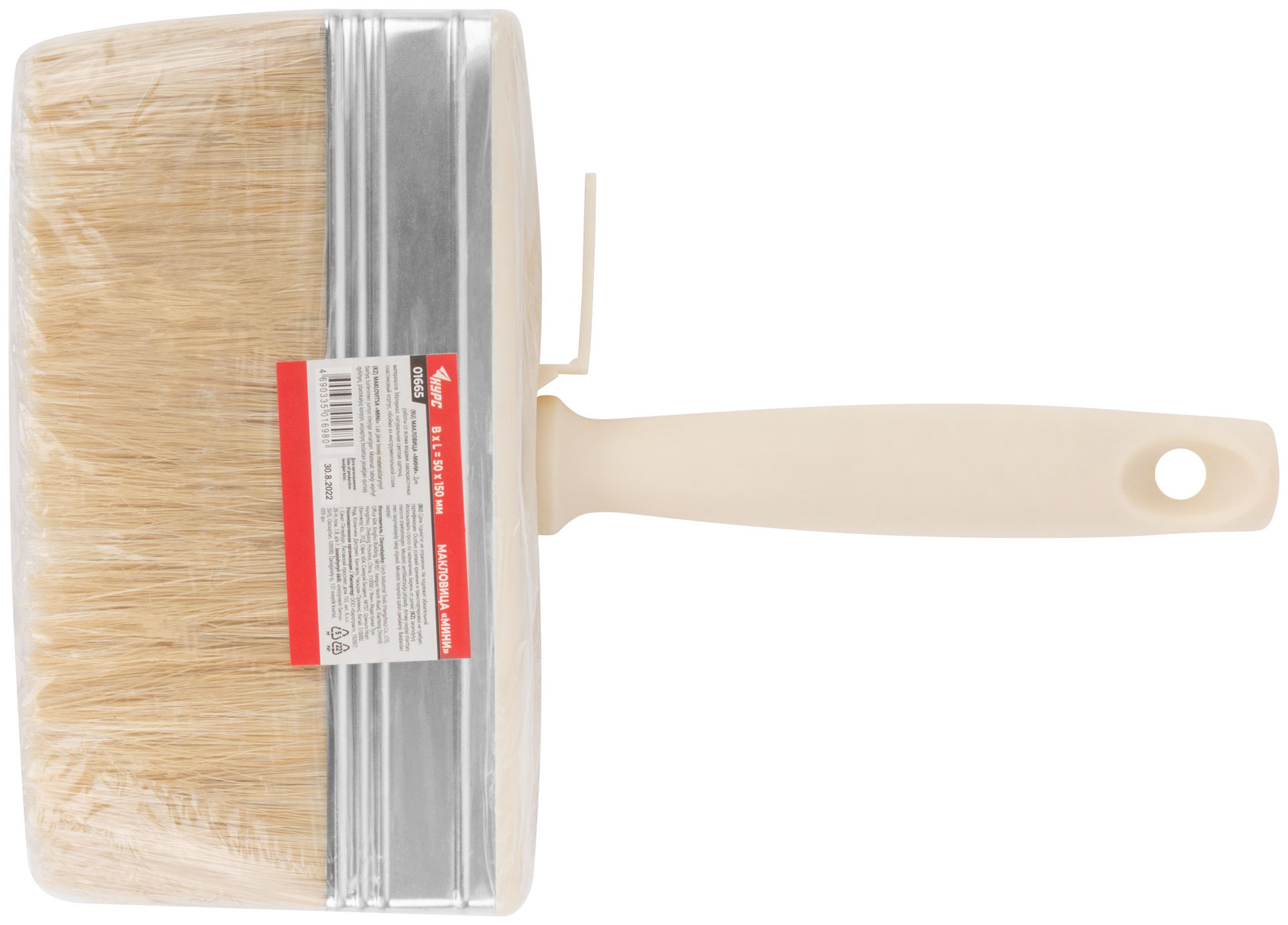 Макловица, натур. светлая щетина, пласт. корпус, мини 50 х 150 мм (01665)