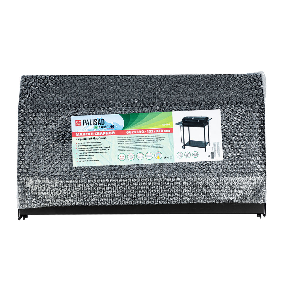 Мангал сварной на колесах, 662 х 390 х 152/805 мм, сталь 2 мм, кочерга в комплекте, Camping Palisad (69686)