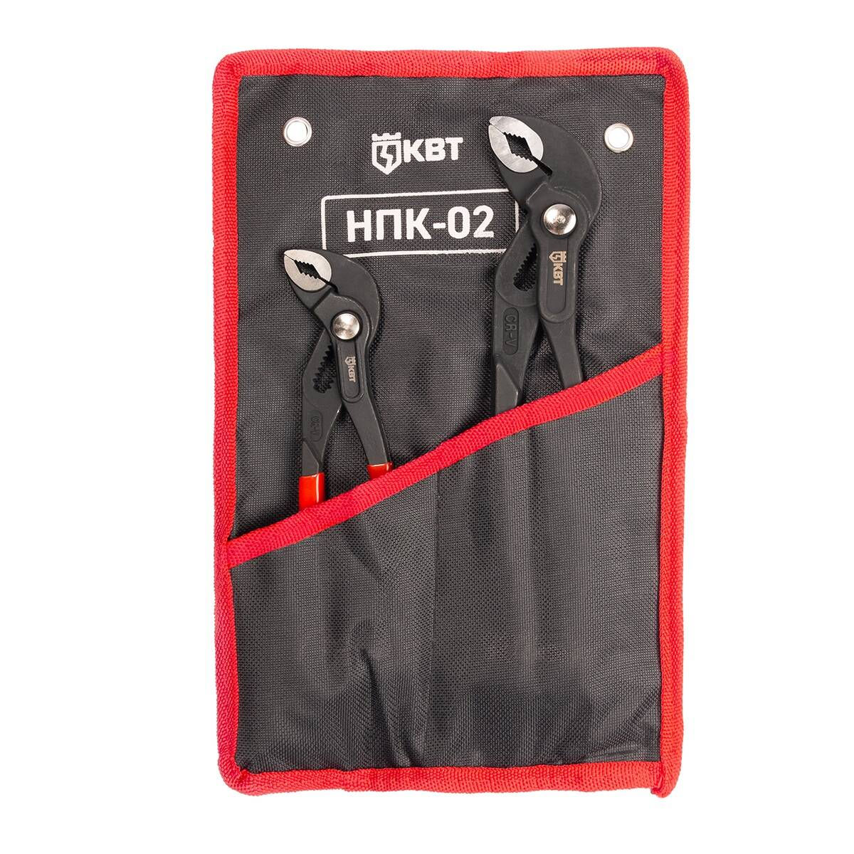 Набор переставных клещей НПК-02 серия ПРАКТИК (КВТ) (92053)