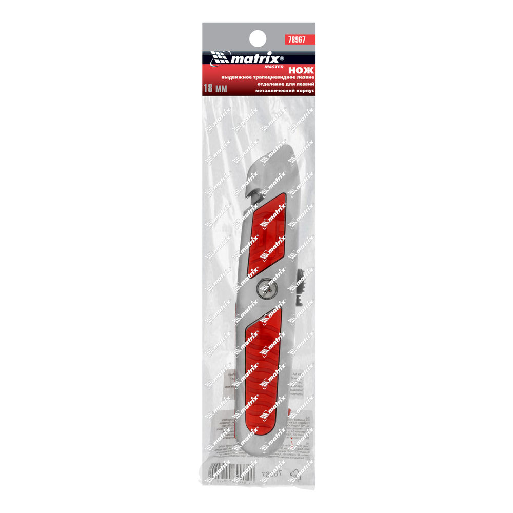 Нож, 19 мм, выдвижное трапециевидное лезвие, отделение для лезвий, метал. корпус Matrix (78967)