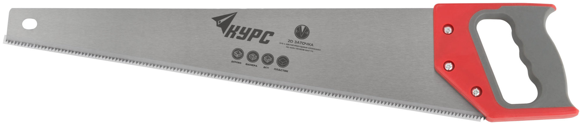 Ножовка по дереву, средний каленый зуб 7 ТPI, 2D заточка, пластиковая прорезиненная ручка 500 мм (40318)