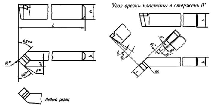Резец проходной отогнутый 20х12х120 тв. сплав левый (без маркировки марки сплава)