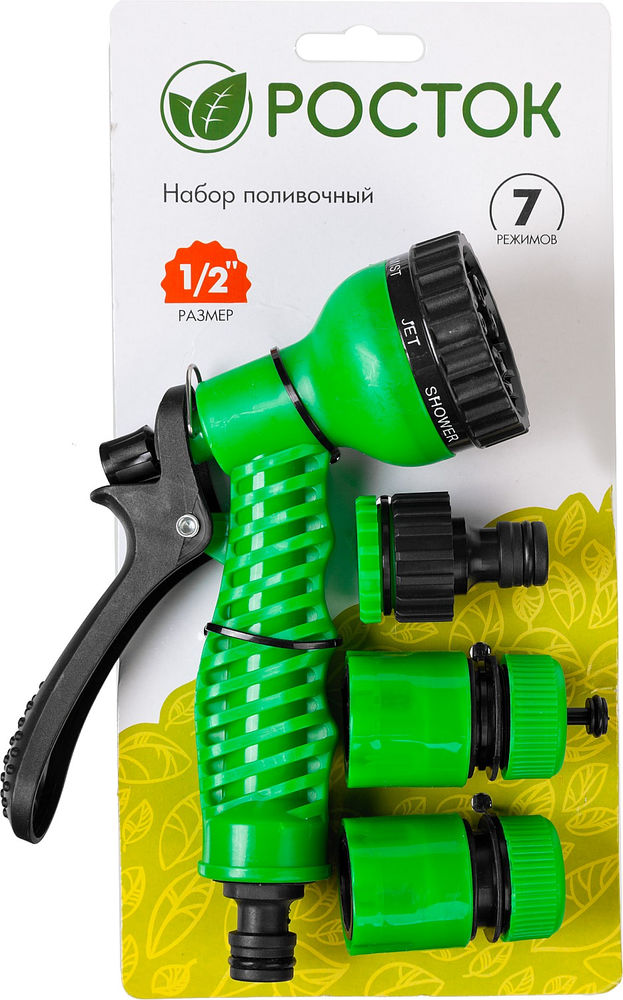 Поливочный набор 1/2, фурнитура для подключения, пистолет 7 режимов РОСТОК НП-12 427368