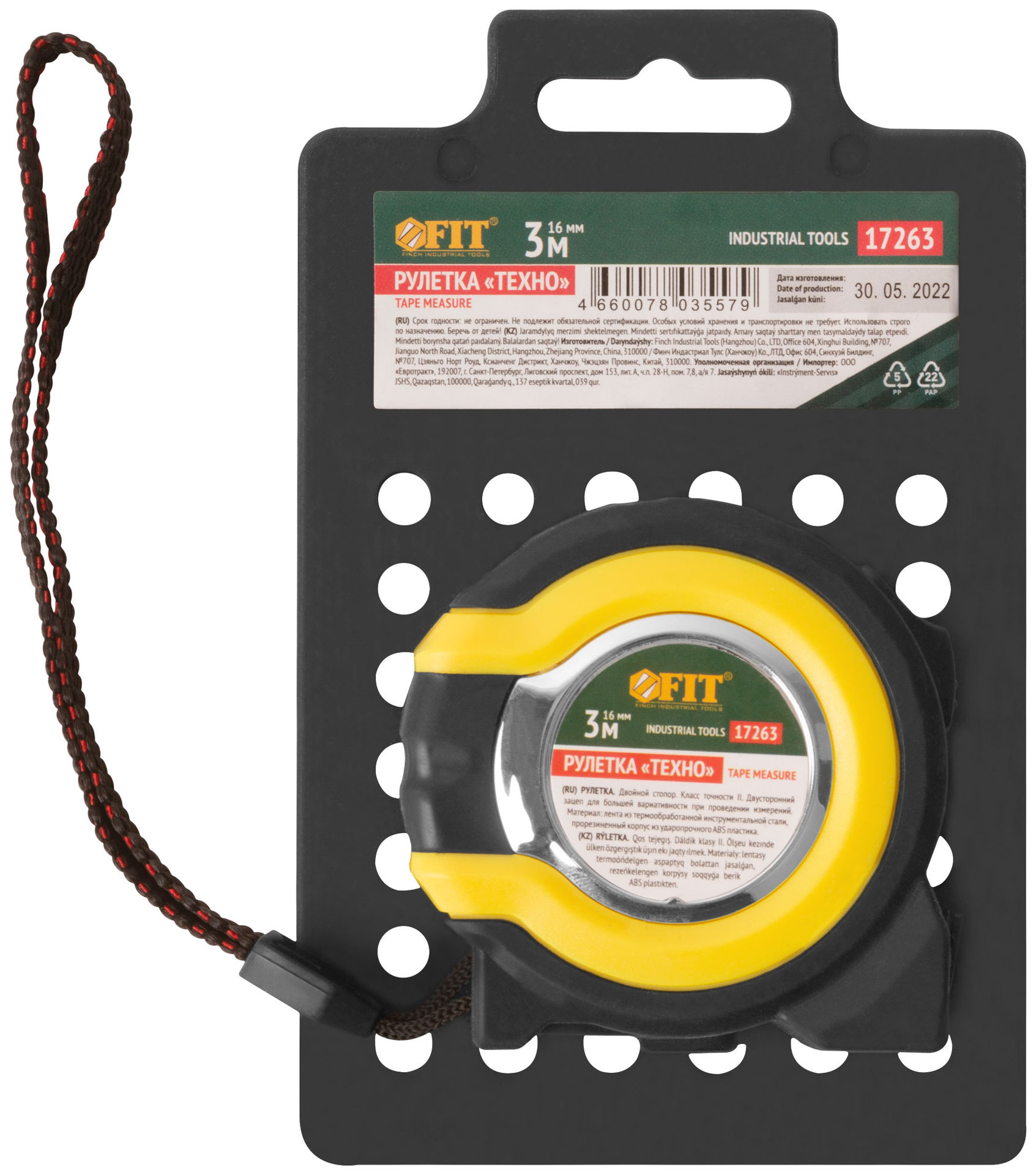 Рулетка прорезиненный корпус, двойной стопор Техно 3 м x 16 мм