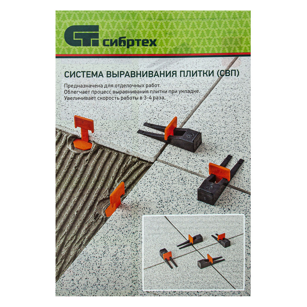 Система выравнивания плитки СВП - зажим 500 шт Сибртех (88073)