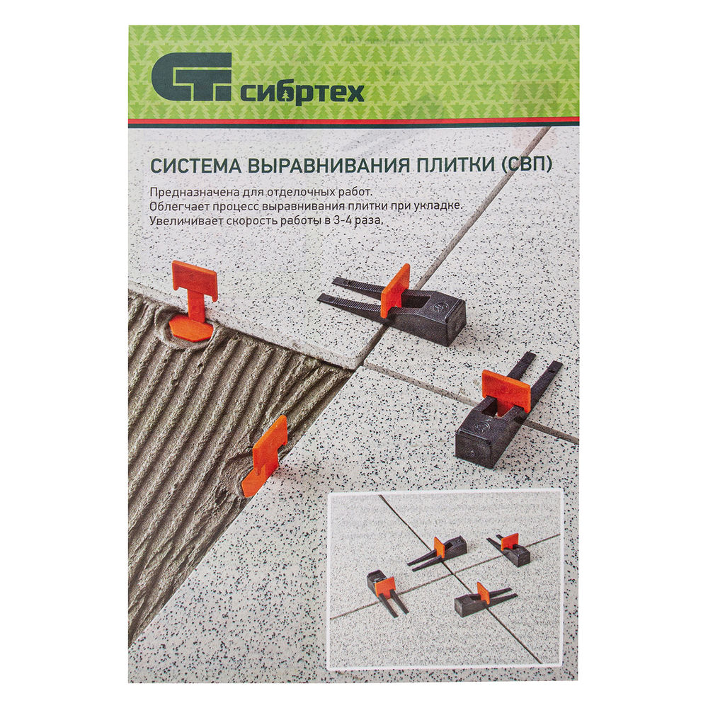 Система выравнивания плитки (СВП) комплект: зажимы, клинья (40/40 шт) в пакете Сибртех (88060)