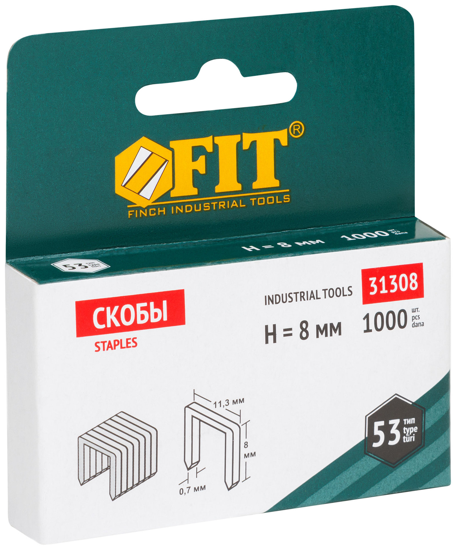 Скобы для степлера закалённые прямоугольные 11,3 мм х 0,7 мм (узкие тип 53) 8 мм, 1000 шт. (31308)
