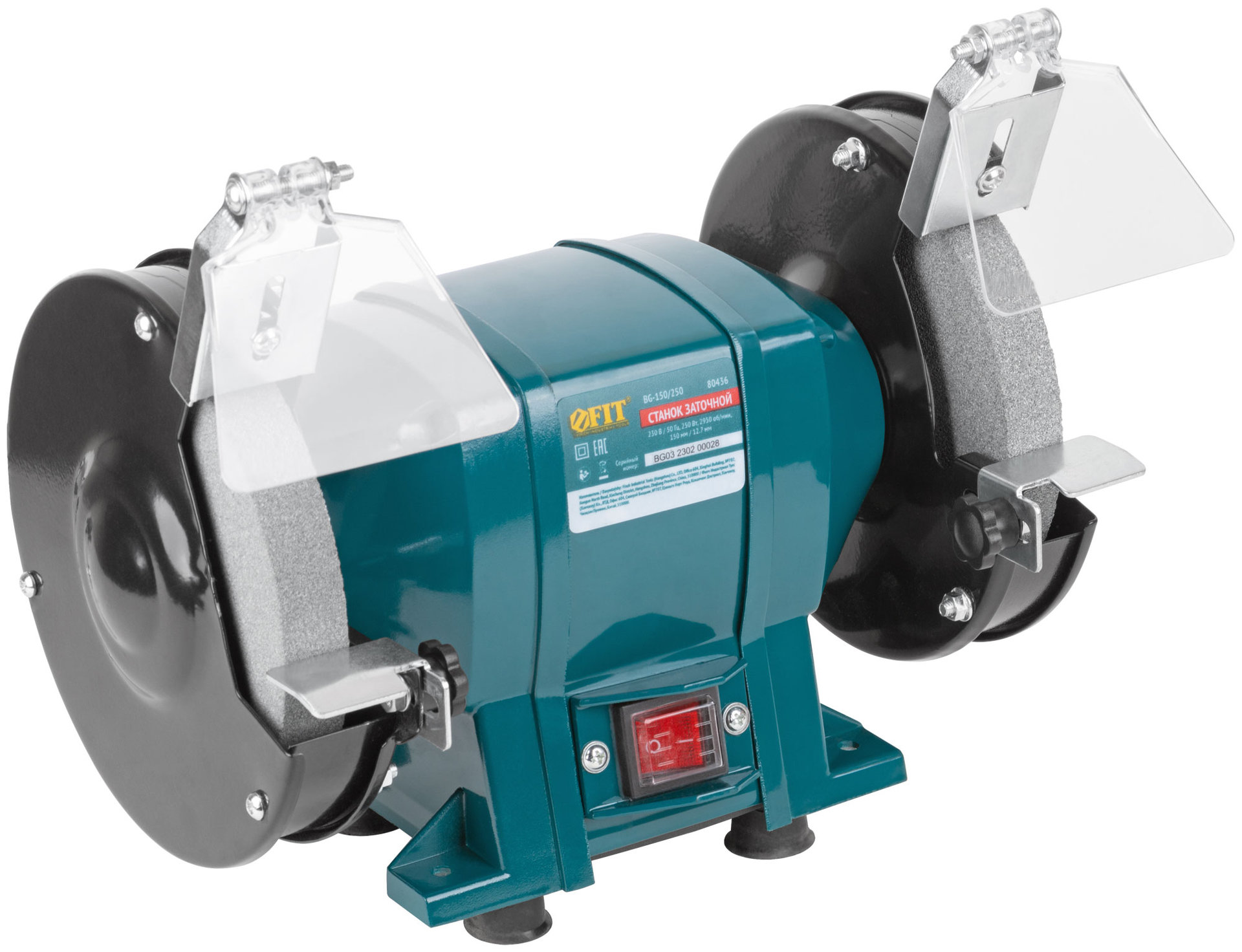Станок заточной 250 Вт; 2950 об/мин; круги 150/12,7 мм; 20 мм ; 6,1 кг; коробка (80436)
