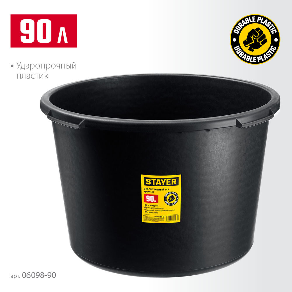 Диск алмазный сплошной Professional Clean Cut STAYER 230 мм (22.2 мм 5х2.4 мм) 3664-230_z01  