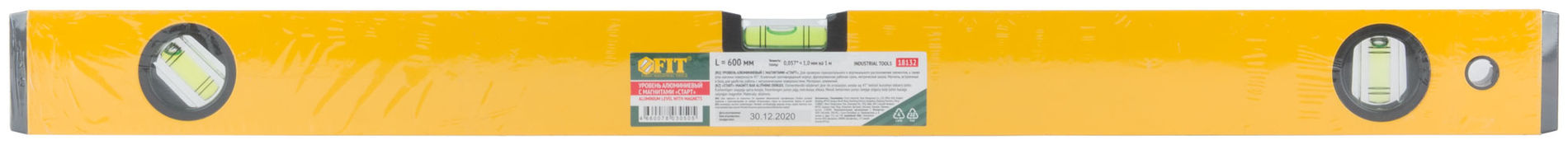 Уровень Старт, 3 глазка, желтый корпус, фрезер. рабочая грань, магниты, шкала 600 мм (18132)
