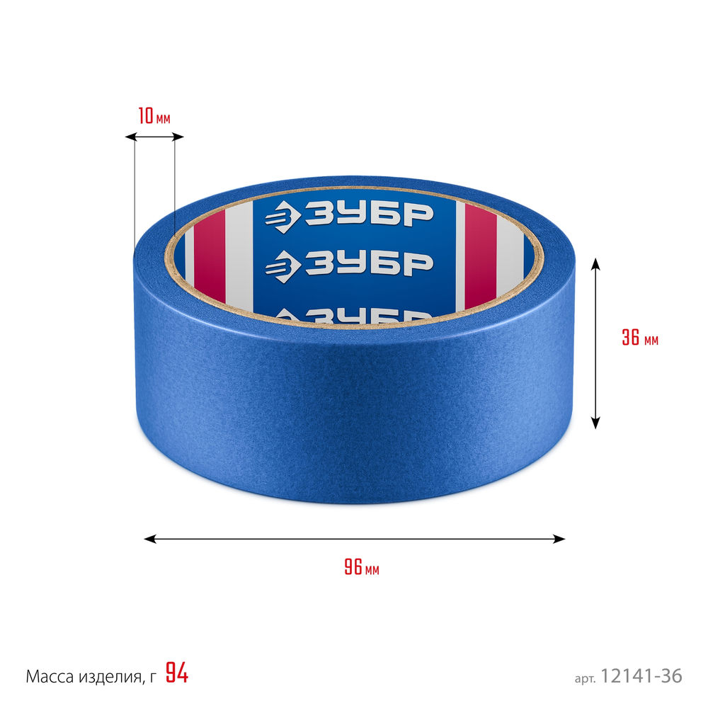 Лента малярная №100, 36 мм x 25 м, для гладких и слегка шероховатых поверхностей ЗУБР Профессионал 12141-36