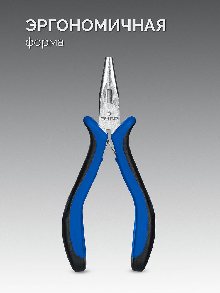 Тонкогубцы мини 120 мм Профессионал ЗУБР 22170-3