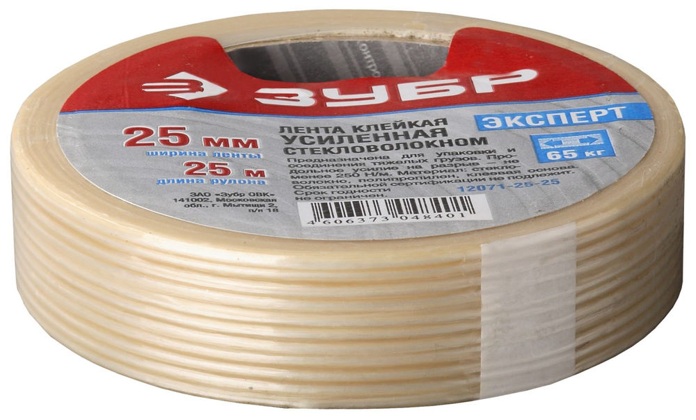 Лента упаковочная клейкая 25 мм, 50 м ЗУБР 12071-25-50
