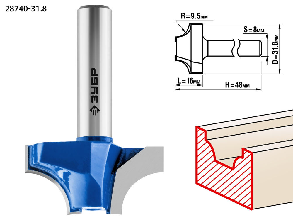 Фреза пазовая фасонная №1 31.8?16 мм радиус 9.5 мм ЗУБР Профессионал 28740-31.8