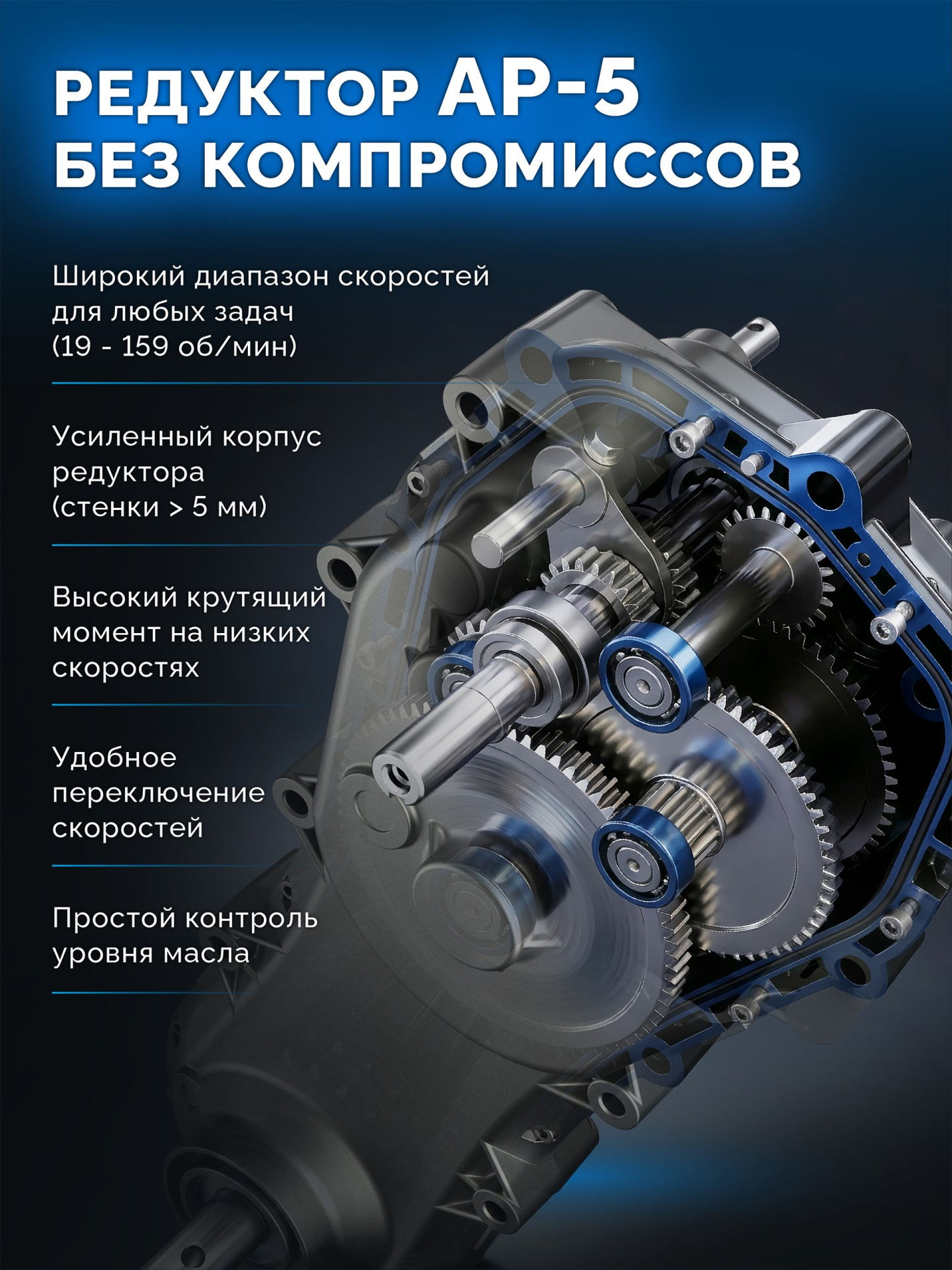 ЗУБР АР-5 редуктор, 6 скоростей, усиленный, увеличенные колеса, мотоблок бензиновый, Профессионал (МБ5-570)