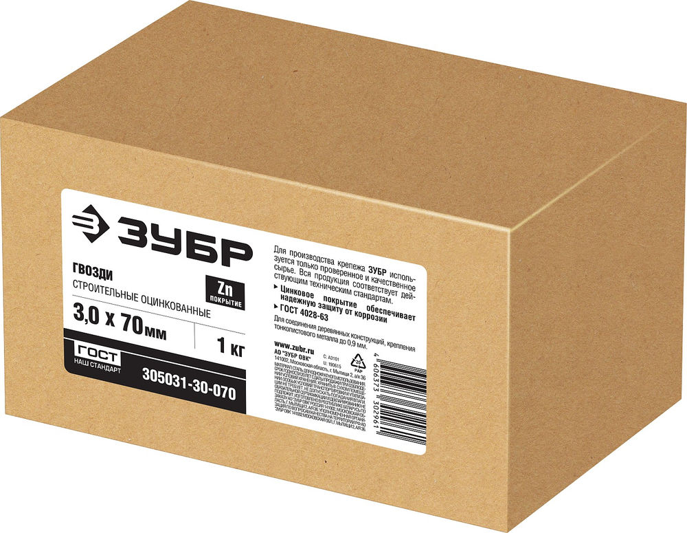Гвозди строительные 70 x 3 мм, цинк, 1 кг, ГОСТ 4028-63 ЗУБР 305031-30-070