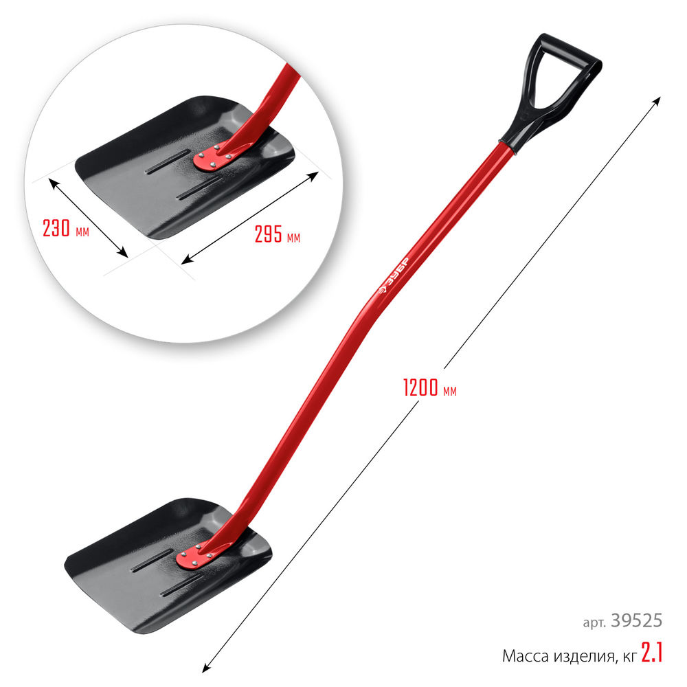 Лопата совковая МАСТЕР, 295 х 230 х 1200 мм, полотно 1.5 мм, закалено, стальной изогнутый черенок с рукояткой, тип ЛСП ЗУБР 39525
